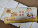 清風（APP）抽紙 卡皮巴拉卡通4層90抽*20包M碼 衛(wèi)生紙 紙巾紙抽 面巾紙 整箱 曬單實拍圖