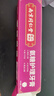 南京同仁堂醫(yī)用牙膏護(hù)齦牙齒松動(dòng)固齒修復(fù)牙齦萎縮專用牙膏重度牙齦萎縮再生 特效牙膏買2送1【同仁堂護(hù)齦固齒 噴劑牙縫變大凝膠牙周炎腫痛級(jí) 曬單實(shí)拍圖