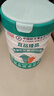 宜品臻高牛脾肽兒童成長(zhǎng)奶粉 3-15歲cbp青少年骨骼發(fā)育高鈣奶粉800g 曬單實(shí)拍圖