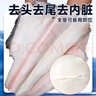 鮮拔頭籌鰈魚身蝶魚中段 格陵蘭深海鴉片魚頭比目魚進(jìn)口生鮮海鮮 精品 鰈魚身凈重 2.5kg （3-5塊） 曬單實(shí)拍圖