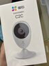 螢石（EZVIZ）C2C 1080P攝像頭 個 無線智能網(wǎng)絡(luò)攝像頭 wifi遠(yuǎn)程監(jiān)控攝像頭 紅外高清夜視  曬單實拍圖