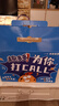 趣多多曲奇餅干禮盒1015g 巧克力味休閑零食大禮包 早餐下午茶 約45包 曬單實(shí)拍圖