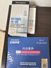 露得清三抗超a醇精華液30ml抗皺賦活提亮護(hù)膚七夕禮物-效期至26年3月 曬單實(shí)拍圖