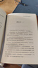 獵魔人1-8全套修訂版精裝波蘭奇幻巫師3游戲原著小說獨(dú)角獸書系同名美劇影視原著外國(guó)小說 小說 曬單實(shí)拍圖