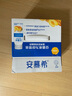 伊利【新鮮日期】安慕希黃桃燕麥風(fēng)味酸牛奶200g*8盒/箱  曬單實(shí)拍圖