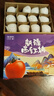 梓樂果正宗新疆普羅旺斯西紅柿沙瓤自然熟番茄現(xiàn)摘新鮮孕婦水果當(dāng)季整箱 5斤 12-15個【中果 家庭裝】 曬單實(shí)拍圖