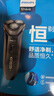 飛利浦（PHILIPS）電動(dòng)剃須刀經(jīng)典3系高配版 干濕雙剃刮胡刀 配彈出式鬢角修剪器 生日禮物 七夕情人節(jié)禮物 曬單實(shí)拍圖
