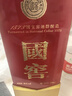 瀘州老窖 國(guó)窖1573 濃香型白酒 38度 500ml*2 雙瓶裝(含禮袋) 曬單實(shí)拍圖