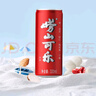 嶗山可樂汽水 中華老字號 國貨碳酸飲料 320ml*6罐 曬單實拍圖