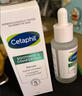 絲塔芙（Cetaphil）舒緩修護(hù)精華30ml自修精華保濕補(bǔ)水維穩(wěn)屏障敏感肌護(hù)膚品 曬單實(shí)拍圖
