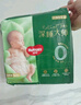 好奇（Huggies）小森林試用裝尿不濕心鉆裝紙尿褲小碼S4片(4-8kg) 曬單實拍圖