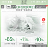 玉澤皮膚屏障修護(hù)保濕水補(bǔ)水滋潤(rùn)爽膚水舒緩護(hù)膚水化妝水敏肌適用 屏障保濕水200ml 曬單實(shí)拍圖
