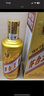 茅臺（MOUTAI）茅臺王子酒 金王子 53度 醬香型白酒 迎賓送禮 喜酒婚宴 53度 500mL 6瓶 整箱裝 曬單實拍圖
