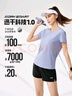 361°跑步運(yùn)動套裝女士夏季衣服新款速干短袖短褲兩件套662524001H-3 曬單實拍圖