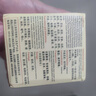 華山牌摩羅丹小蜜丸9g*9袋胃疼健胃消脹 10盒 曬單實(shí)拍圖