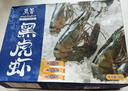 萬景 國產(chǎn)活凍黑虎蝦 單凍無冰凈重2斤/盒 30-40只 火鍋 燒烤 海鮮  曬單實(shí)拍圖