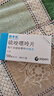 [依木蘭]硫唑嘌呤片 50mg*100片 1盒裝 曬單實(shí)拍圖