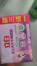 立白內(nèi)衣專用除菌皂肥皂101g*4塊 貼身衣物適用 耐用溫和不傷手薰衣草 曬單實(shí)拍圖