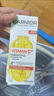 GARNIER俄版卡尼爾377維生素C精華淡斑抗氧化提亮膚色補(bǔ)水保濕滋養(yǎng)修復(fù) 俄版卡尼爾377精華30ml*2支 曬單實(shí)拍圖