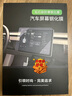 歐力瑤24款大眾邁騰B9中控導(dǎo)航鋼化膜汽車b8顯示屏幕貼膜2025款新適用于 24款【15寸導(dǎo)航+儀表+副駕】超清鋼化膜 大眾邁騰 曬單實拍圖