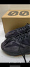 阿迪達斯三葉草男鞋Yeezy700異形老爹鞋禮物EG7596UK8.0碼42 曬單實拍圖