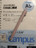 uni三菱UMN-SF-38小濃芯升級版按動中性筆 0.38mm辦公學(xué)生考試用簽字筆 粉色桿 曬單實拍圖