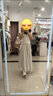 圣保美夏季吊帶連衣裙穿搭套裝女馬甲小個子背心裙子2025新款兩件一整套 杏色馬甲+杏色半身裙 M 碼 曬單實拍圖