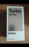 小米（MI）【國家補貼】REDMI Turbo 4 Pro 第四代驍龍8s 7550mAh長續(xù)航 12GB+256GB 白色 小米紅米5G手機 曬單實拍圖
