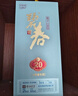 碧春酒碧春密15醬香老酒貴州老字號(hào)純糧大曲坤沙53度醬酒一箱裝 曬單實(shí)拍圖