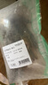 鮮活大海白蝦300g（約12-18只） 曬單實(shí)拍圖