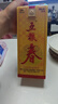 五糧液股份 五糧春 第一代 濃香型白酒 45度 250mL 小瓶 單瓶裝 曬單實(shí)拍圖