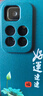卡普圖 紅米note11pro手機殼小米Redmi Note11Pro保護套防摔全包軟硅膠國朝男女中國風(fēng)新款外殼 好運連連 紅米note11Pro/+ 殼 曬單實拍圖
