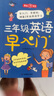 新東方 劍橋兒童英語分級閱讀1級全18冊幼少兒英語繪本啟蒙小學(xué)生一年級英語教材有聲讀物3-4-5-6歲幼兒園寶寶英文原版早教書籍省錢卡 閱讀狂歡節(jié)  曬單實(shí)拍圖
