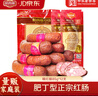 哈肉聯(lián)哈爾濱紅腸 東北特產(chǎn)香腸1.02kg 中華老字號(hào)火腿腸熟食 肉烤腸 曬單實(shí)拍圖