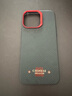 決色（DEFENSE）  蘋(píng)果iPhone15ProMax手機殼禮盒套裝凱夫拉龍年限定款芳綸纖維磁吸親膚男纖維保護套商務(wù)國潮 600D手機殼【龍年限定】【輕薄0重力?】 iPhone 15 Pro M 曬單實(shí)拍圖