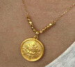 卡鉑亞黃金吊墜男女款 足金999黃財(cái)神金牌吊墜幾何圓牌掛墜送女友送媽媽 2.70克 直徑約21mm 曬單實(shí)拍圖