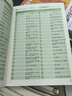 蝶變單詞初中英語單詞書中考詞匯閃電過關(guān) 2026中考英語詞匯 蝶變英語單詞英語詞匯七年級八年級蝶變單詞初中英語語法聽力作文 初中英語詞匯背單詞神器 【單詞拿捏2本】單詞書+默寫本（帶答案冊） 曬單實(shí)拍圖