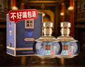 容大醬酒53度 醬香型白酒  茅臺鎮(zhèn)白酒醬酒 商務宴請 送禮佳品 53度 500mL 1瓶 容大醬酒飛龍在天 曬單實拍圖