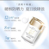韓束防曬霜補(bǔ)水保濕隔離紫外線修顏防曬乳清爽不油膩戶外 韓束水感輕盈防曬露60ml 曬單實(shí)拍圖