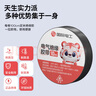 國(guó)際電工電工膠布防水阻燃絕緣膠帶PVC高粘性耐高溫抗寒10米電氣黑膠布 10米/卷 紅色*1卷 曬單實(shí)拍圖