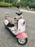 愛瑪（AIMA）電動車愛朵優(yōu)悅電動摩托車長續(xù)航成人代步外賣電瓶車 愛朵帶靠背-櫻花粉 曬單實拍圖
