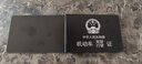 Aseblarm鋁合金駕駛證保護套卡包行駛證皮套二合一多功能錢駕照卡套行車本 黑色-雕刻 國 輝 曬單實拍圖