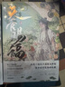 【京東特典版】天官賜?！て?天官賜福7 天官7 天官漫畫 天官賜福漫畫 漫畫版第七冊 贈亞克力色紙+超萌冰箱貼+書簽+藏書票+貼紙+明信片+鐳射票+Q版花城印簽繪 曬單實拍圖