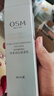 歐詩漫（OSM）化妝品水乳套裝美白淡斑補(bǔ)水保濕提亮面部護(hù)膚品生日禮物 【2件套】水60ml+乳60ml 1 曬單實(shí)拍圖