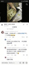 米家小米智能腰部按摩儀EMS版腰帶便攜隱藏設(shè)計(jì)脈沖按摩器熱敷暖宮暖腰暖腹 生日禮物推薦國(guó)家補(bǔ)貼 曬單實(shí)拍圖