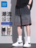 真維斯男士休閑短褲男士夏季新款潮流美式寬松夏天薄款運(yùn)動(dòng)五分褲子男 灰色 L 【建議110-130斤】 曬單實(shí)拍圖
