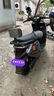 雅迪【重磅新品】冠能S 白鯊90 電動自行車通勤代步長續(xù)航智能電動車【門店自提】 顏色到店自選 曬單實(shí)拍圖