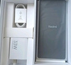小米Redmi Note13 5G 國家補貼 1億像素 超細四窄邊OLED直屏 8GB+256GB 子夜黑 5G手機 曬單實拍圖