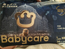 babycare皇室獅子王國弱酸紙尿褲 mini裝NB34片便攜裝尿不濕 曬單實拍圖
