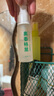 珍麗萊 奧香格里凈味除臭液 30ml 三盒裝】30ml*3（送手工皂） 曬單實拍圖